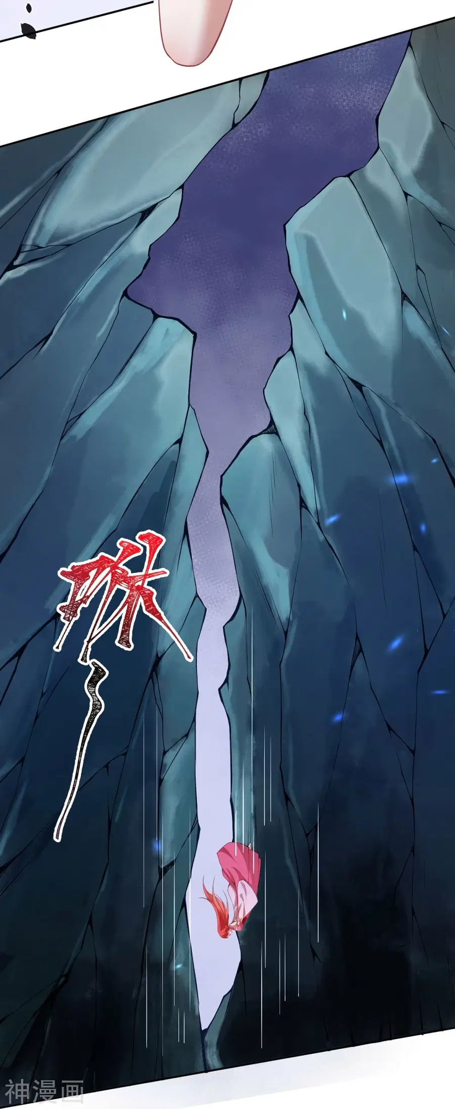 Against the Gods ตอนที่ 478 หน้า 7