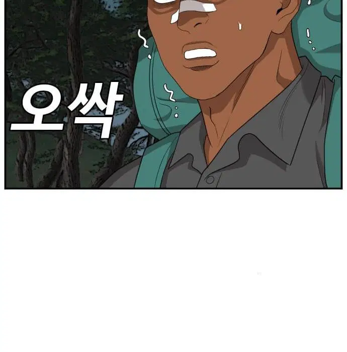 Bad Guy ตอนที่ 136 หน้า 98