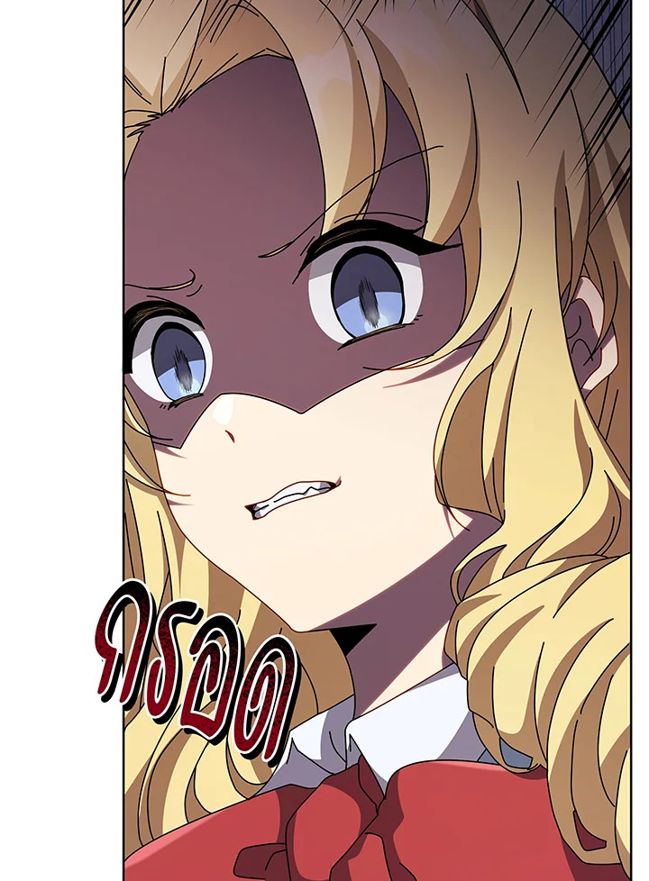 Necromancer Academy’s Genius Summoner ตอนที่ 110 หน้า 58