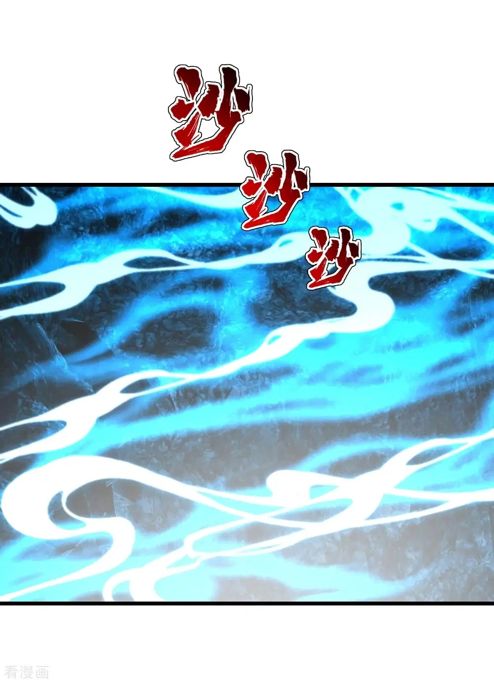 Matchless Emperor ตอนที่ 142 หน้า 5