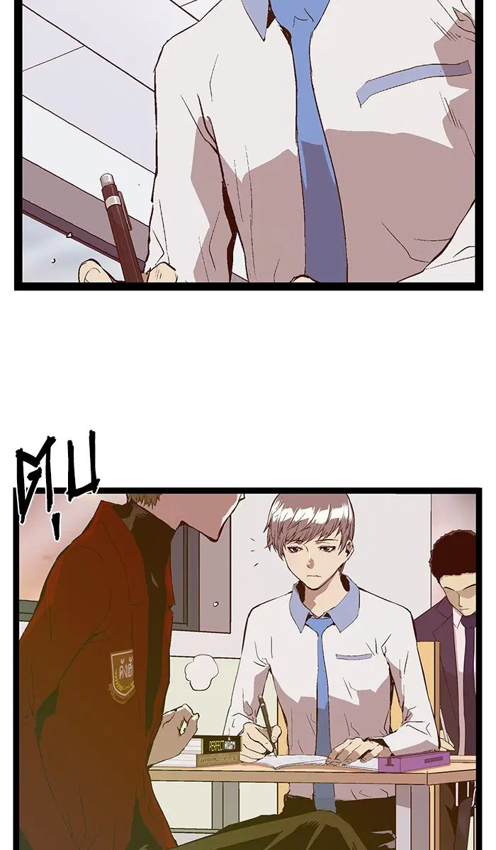 Weak Hero ตอนที่ 83 หน้า 43