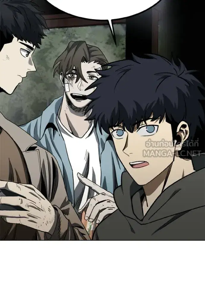 King of the Octagon ตอนที่ 191 หน้า 29