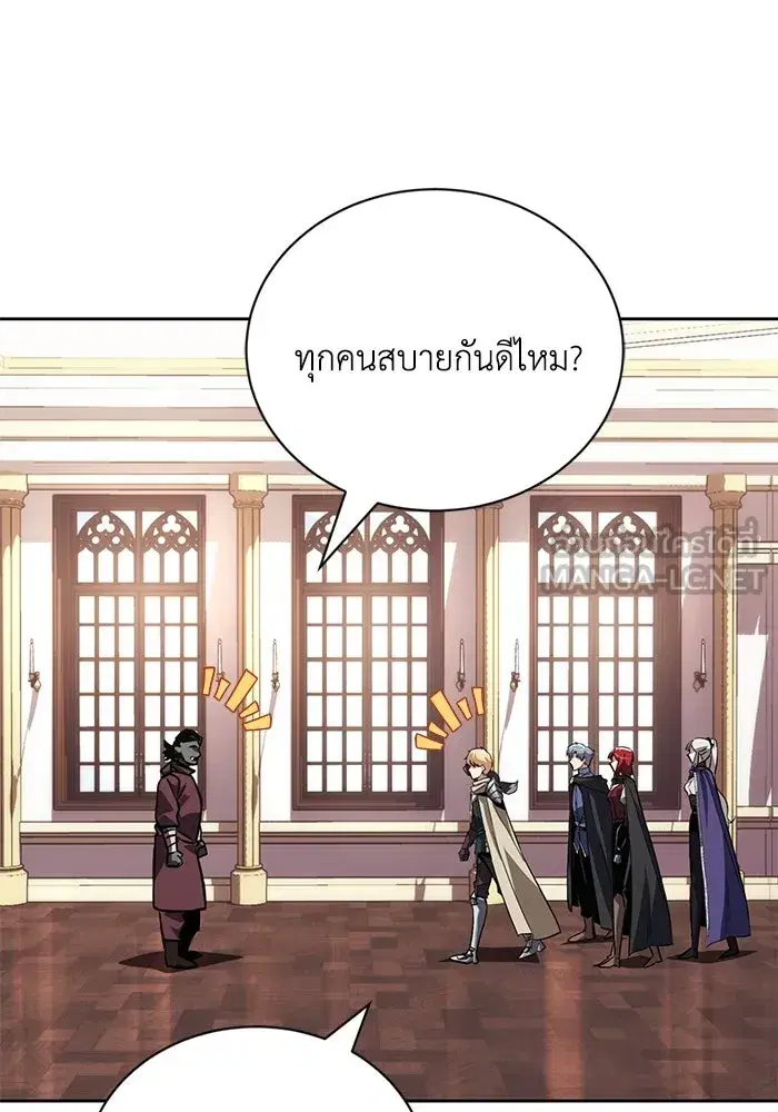 The Lazy Lord Masters the Sword ตอนที่ 80 หน้า 42