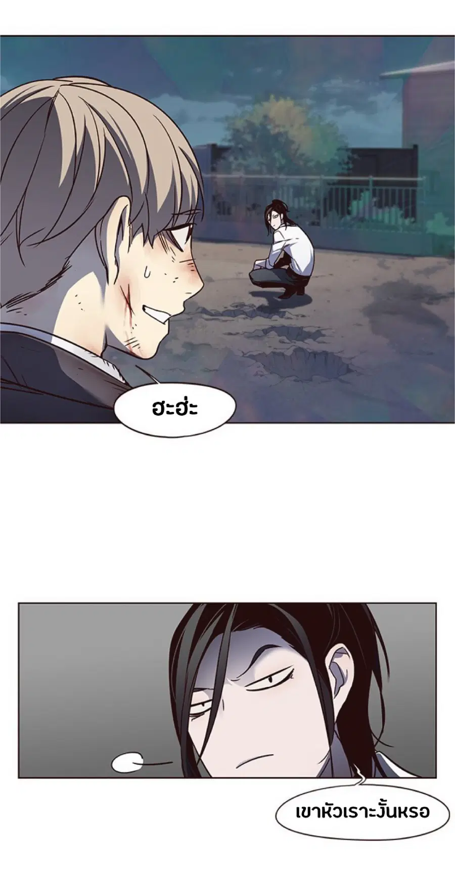 Eleceed ตอนที่ 45 หน้า 39
