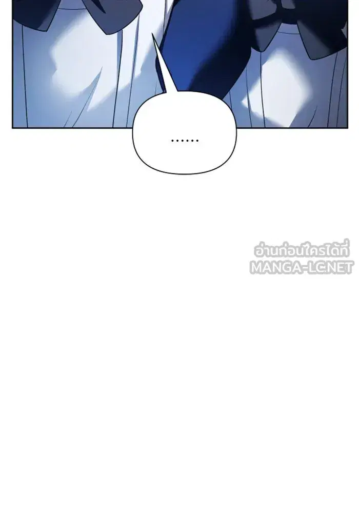 Your Throne ตอนที่ 98 หน้า 24