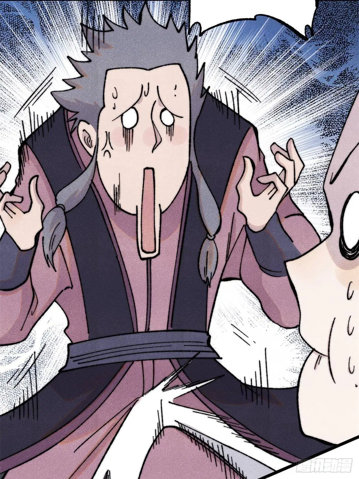 All Hail the Sect Leader ตอนที่ 376 หน้า 56