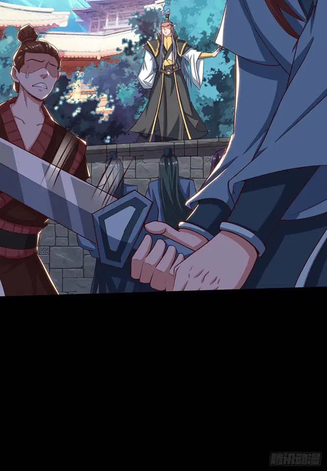 Reborn 80,000 years ตอนที่ 153 หน้า 23