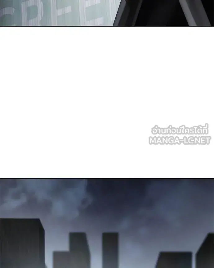 Baek XX ตอนที่ 130 หน้า 66