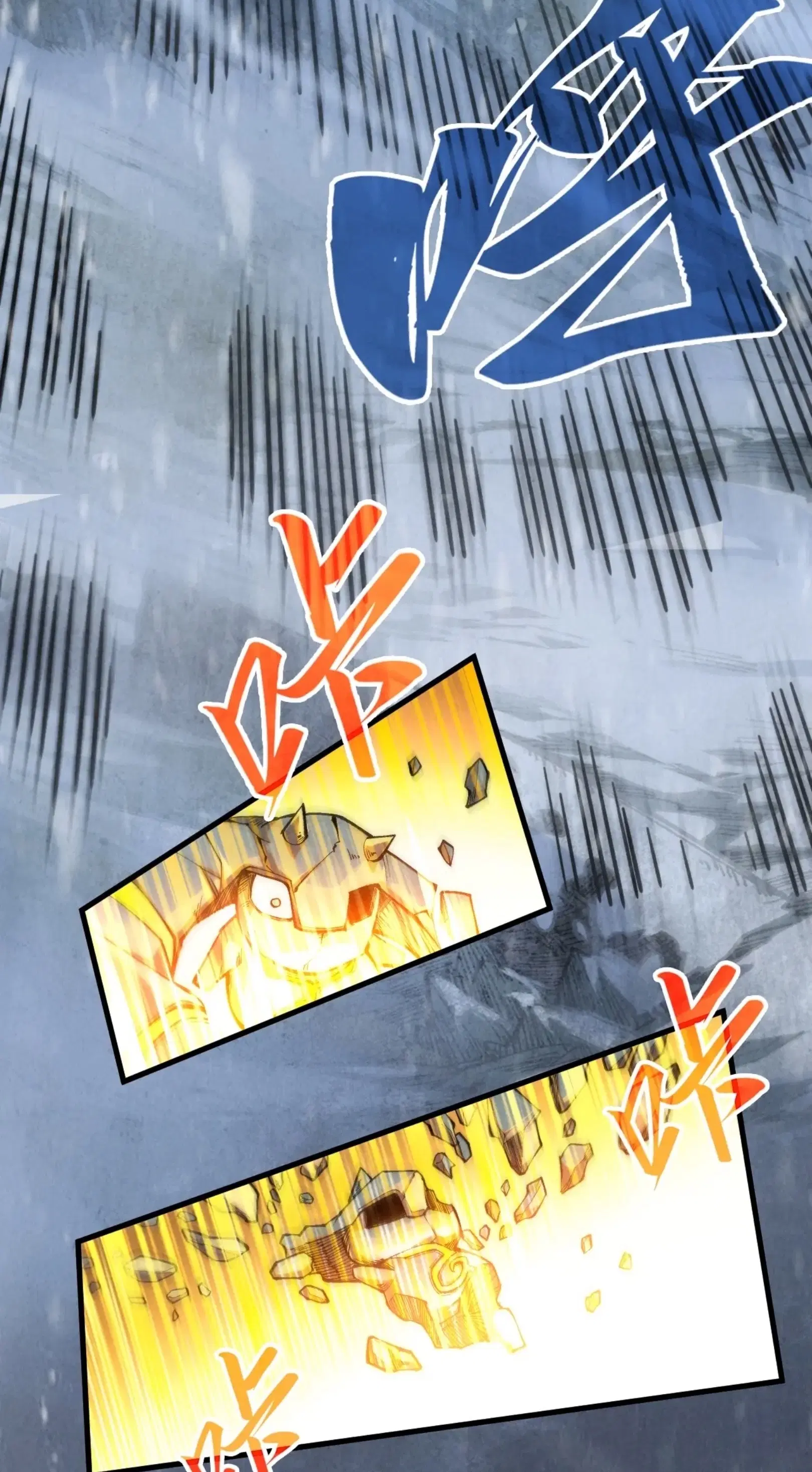 The Eternal Supreme ตอนที่ 351 หน้า 19