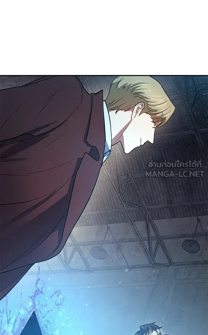 The S-Classes That I Raised (My S-Class Hunters) ตอนที่ 58 หน้า 99