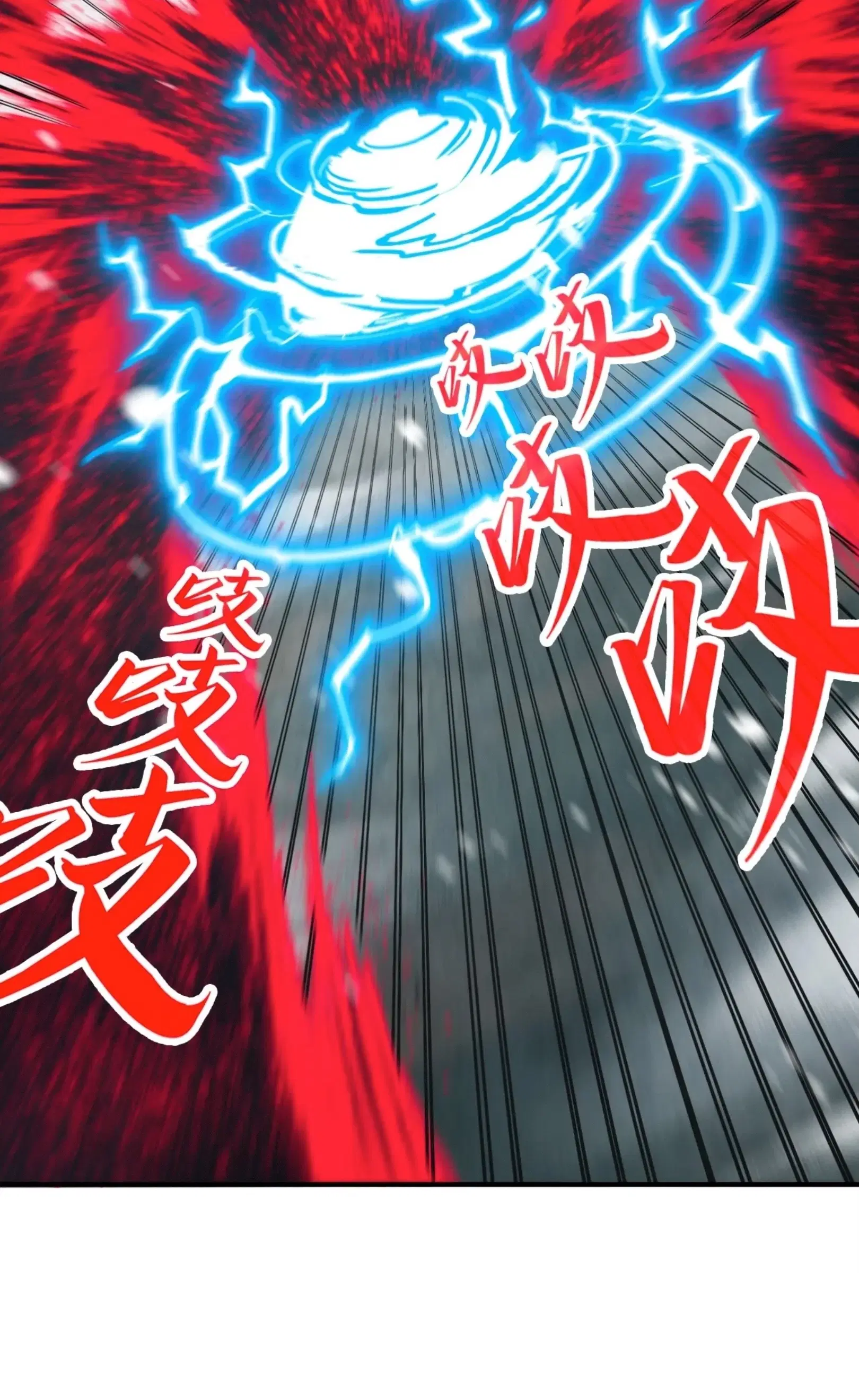 The Eternal Supreme ตอนที่ 292 หน้า 54
