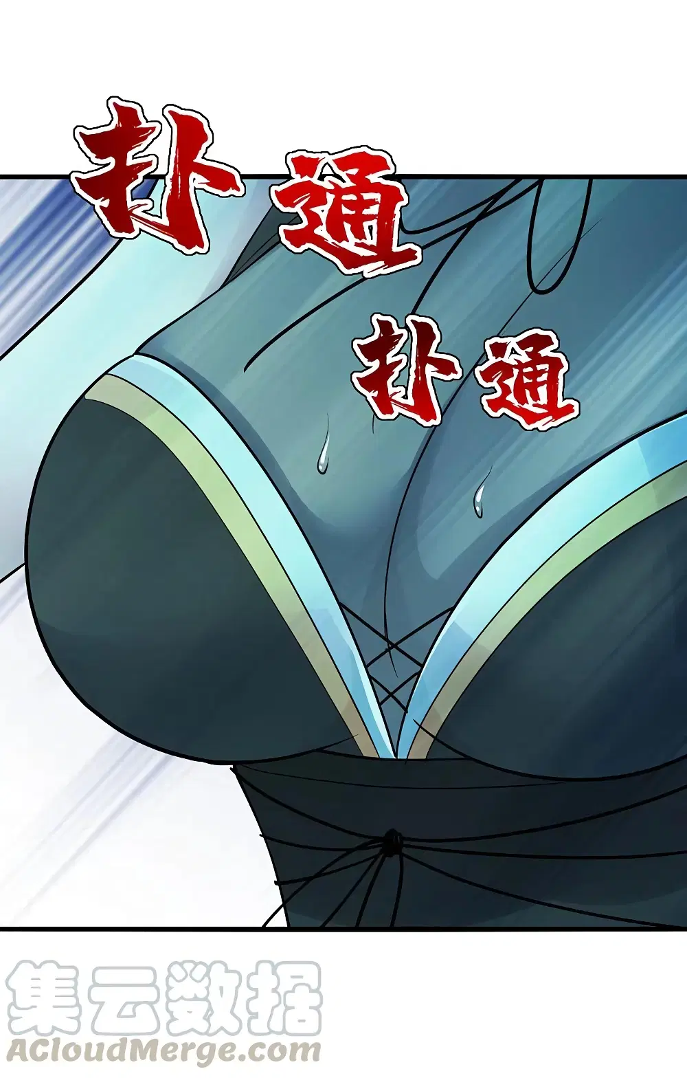 Matchless Emperor ตอนที่ 207 หน้า 36