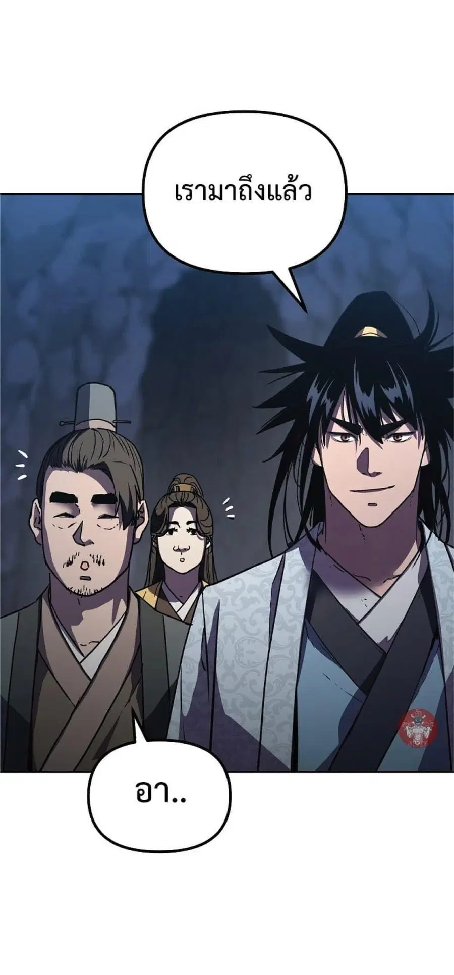The Reborn Ranker Chronicles ตอนที่ 41 หน้า 68