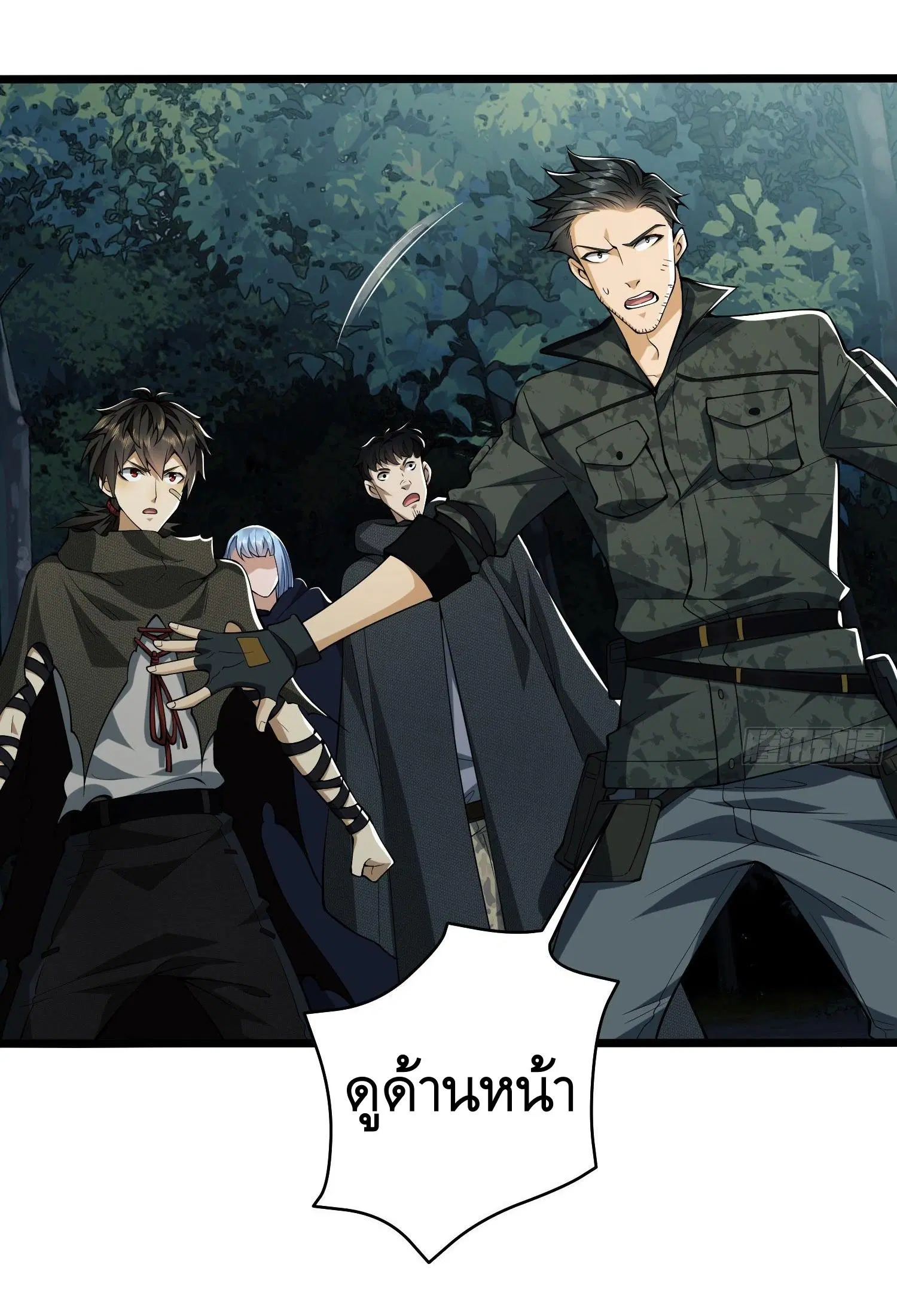 The First Order ตอนที่ 30 หน้า 29