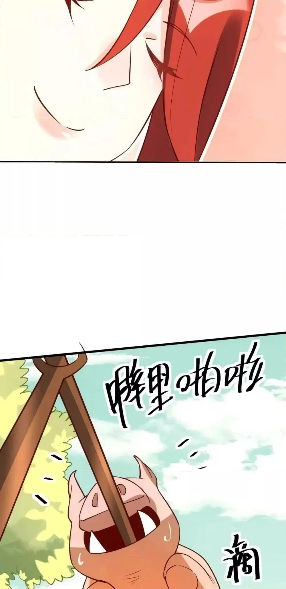It Turns Out That I Am A Big Cultivator ตอนที่ 158 หน้า 44