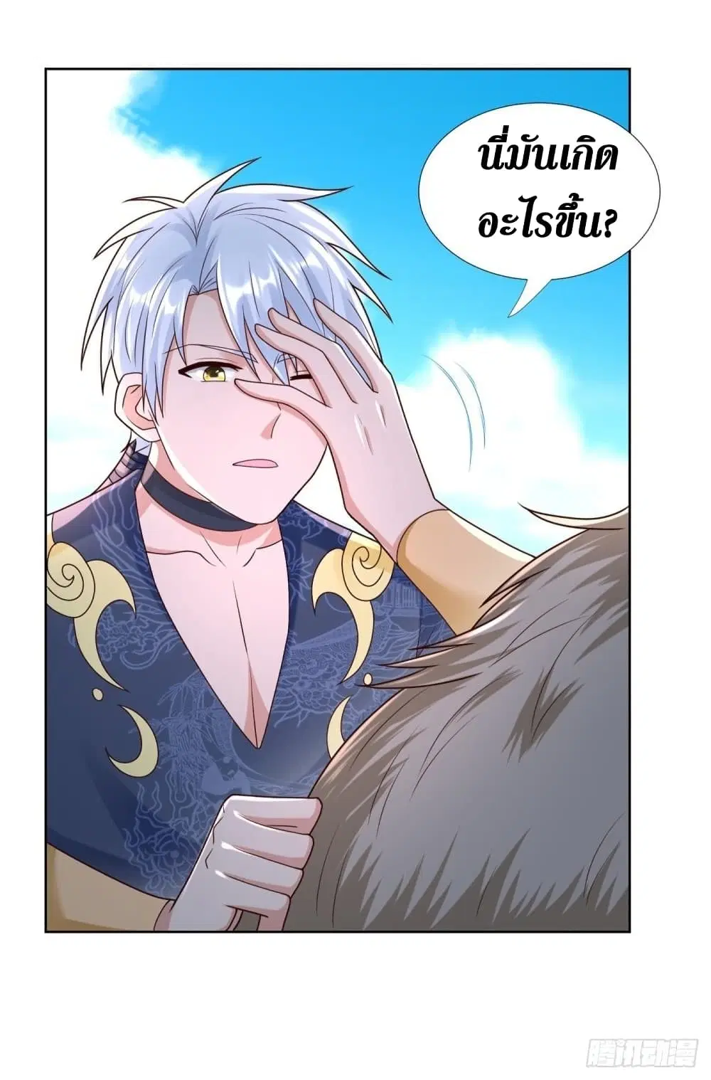 Zhi Zun Chong Sheng ตอนที่ 139 หน้า 18