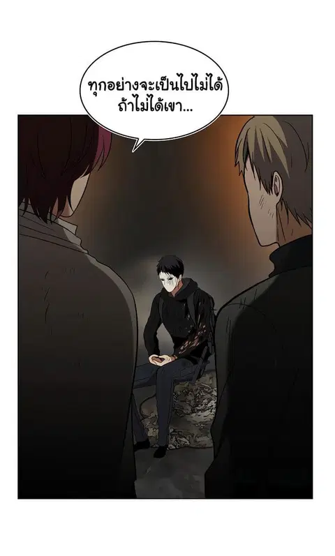 Ranker Who Lives A Second Time ตอนที่ 16 หน้า 48