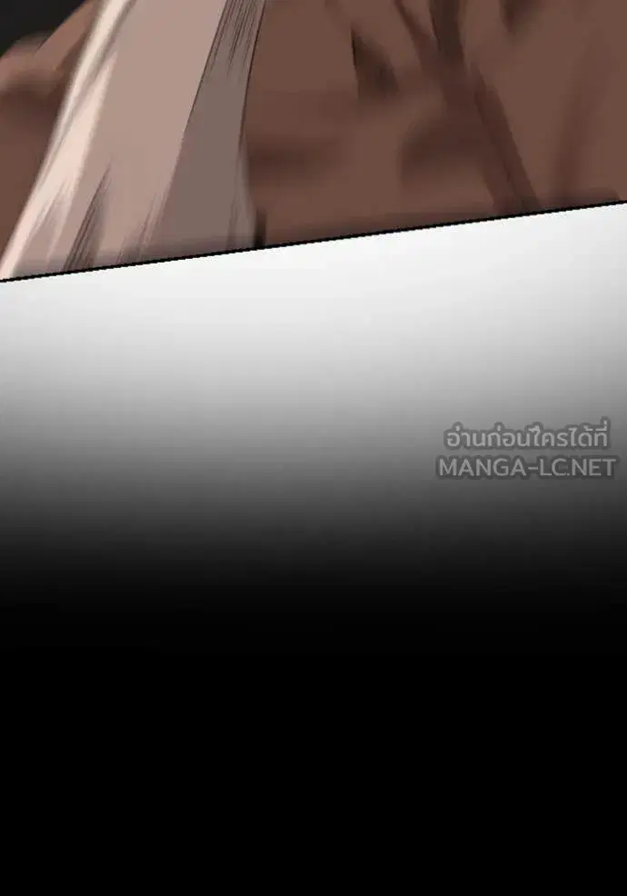 Bad Guy ตอนที่ 259 หน้า 88