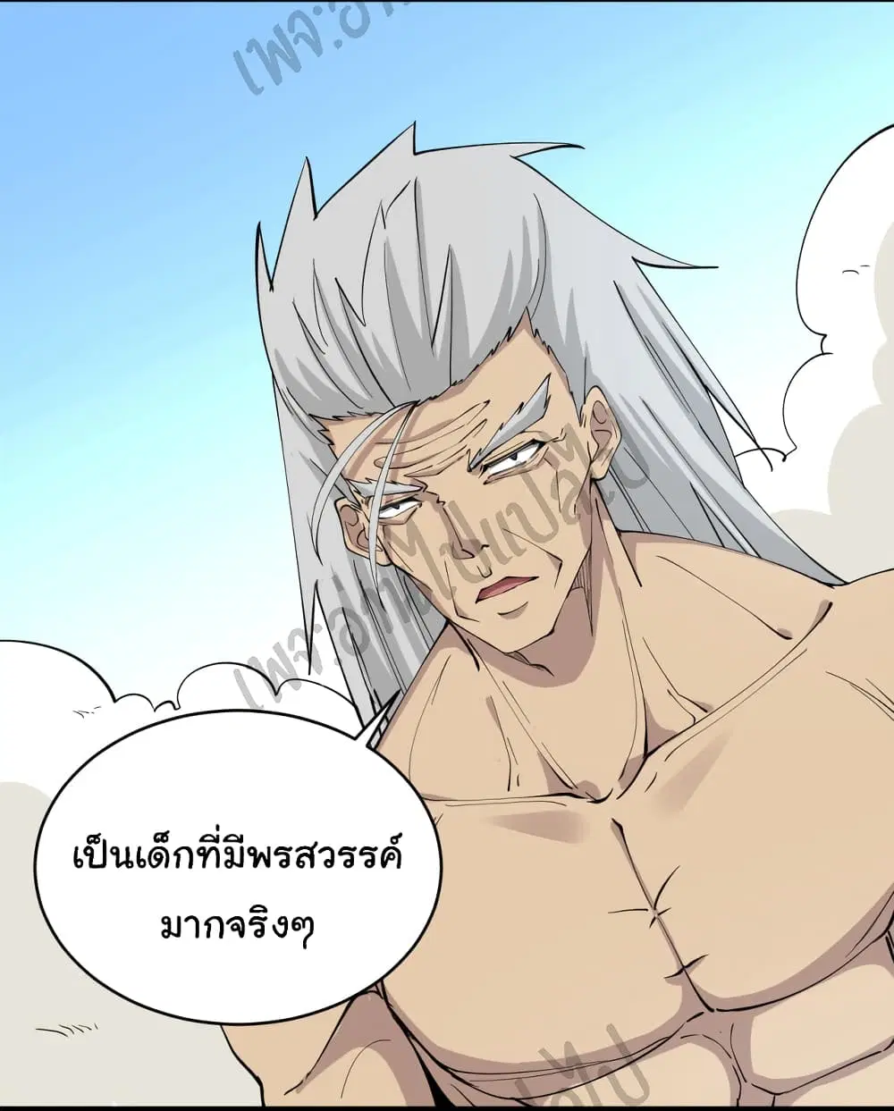 Sanjie Taobao Store ตอนที่ 124 หน้า 23