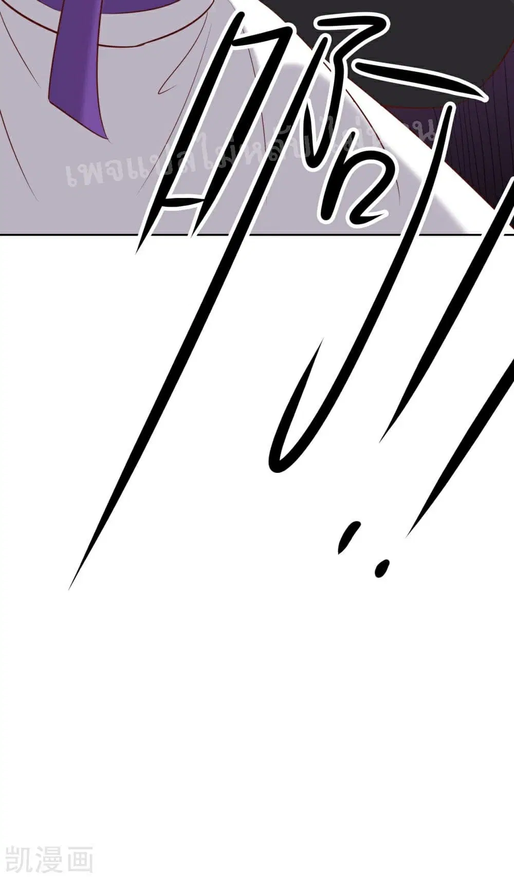 My Harem is All Female Students ตอนที่ 25 หน้า 34