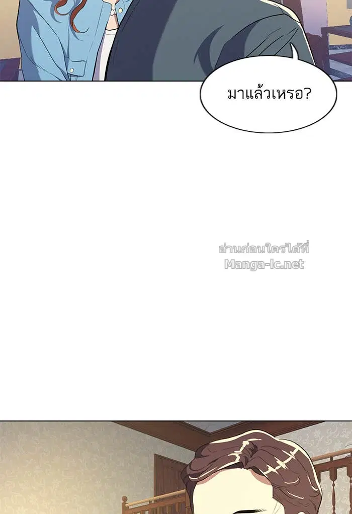 Reborn Rich ตอนที่ 1 หน้า 166
