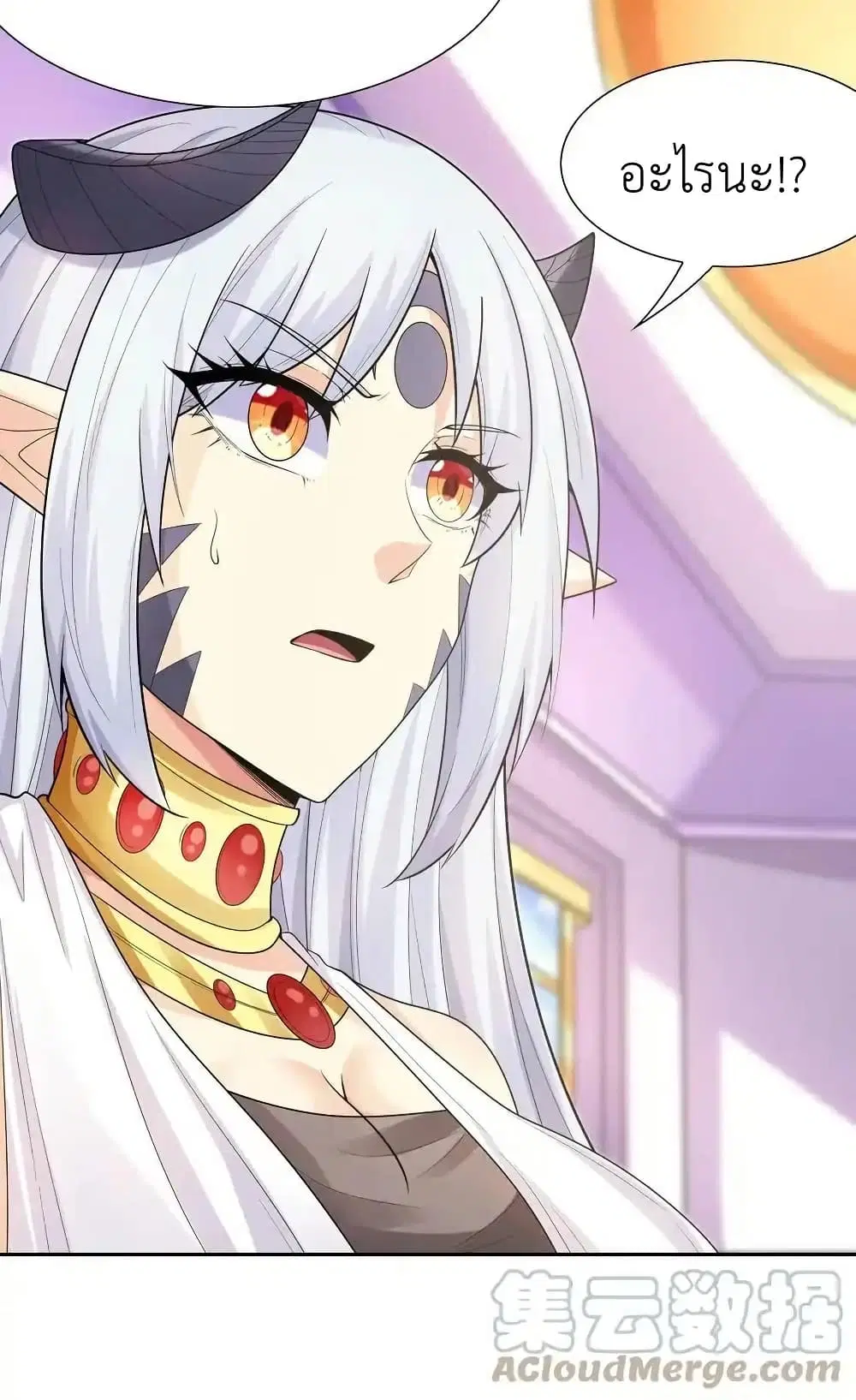 My Harem Is Entirely Female Demon Villains ตอนที่ 41 หน้า 15