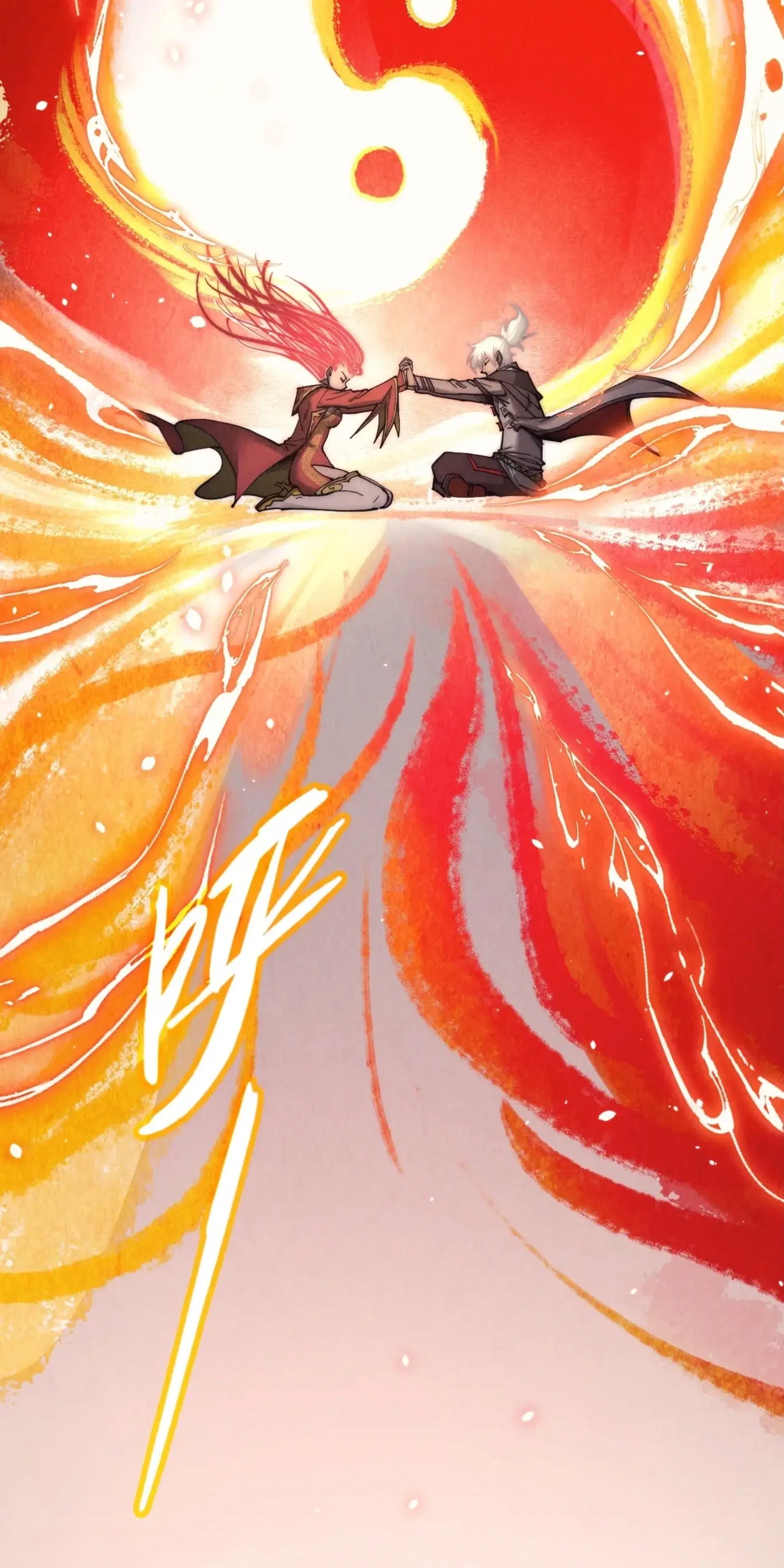 The Eternal Supreme ตอนที่ 322 หน้า 50