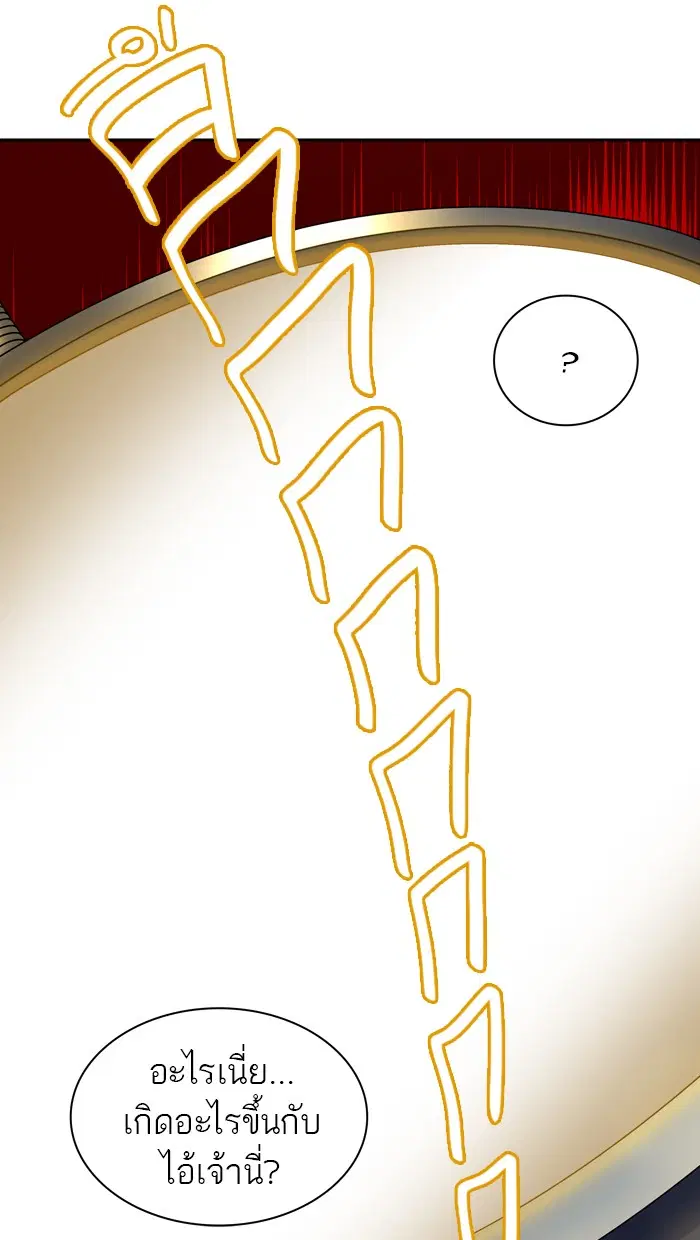Tower of God ตอนที่ 385 หน้า 64