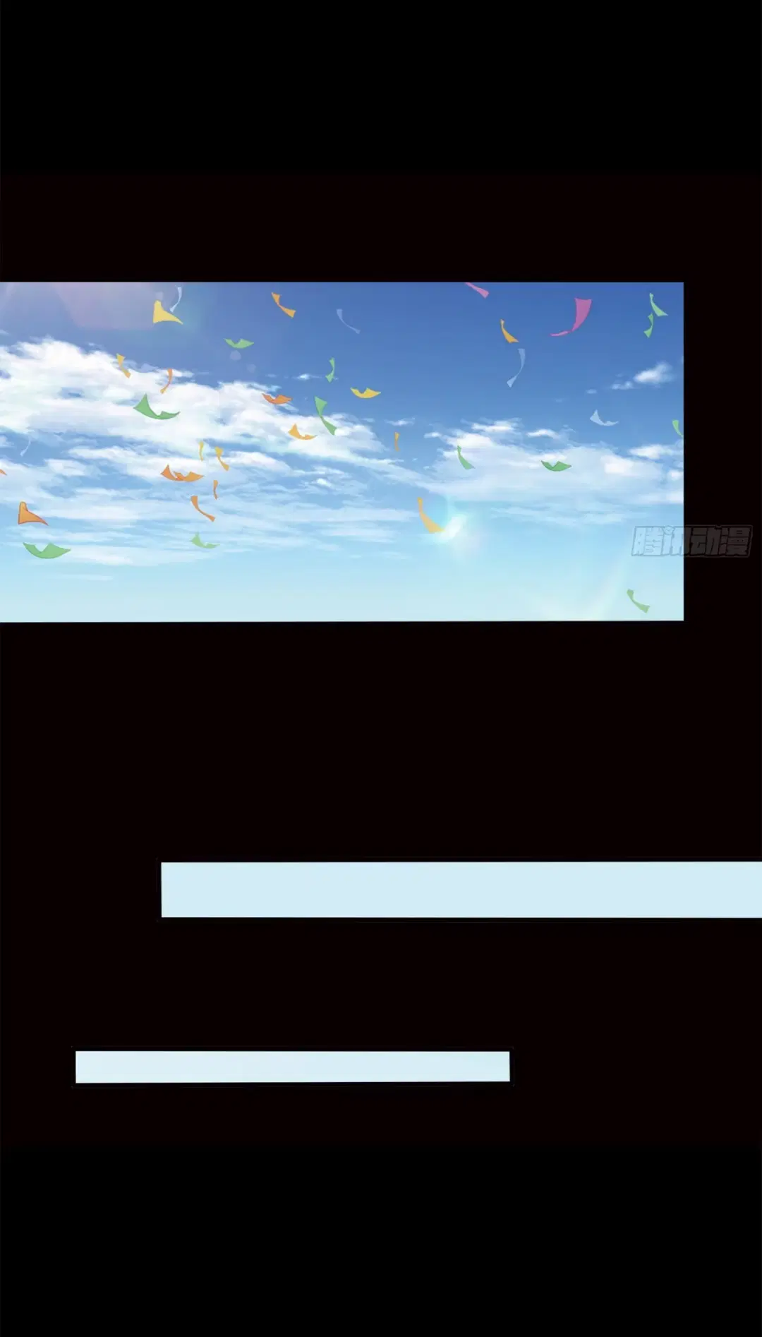 Legend of Star General ตอนที่ 232 หน้า 42
