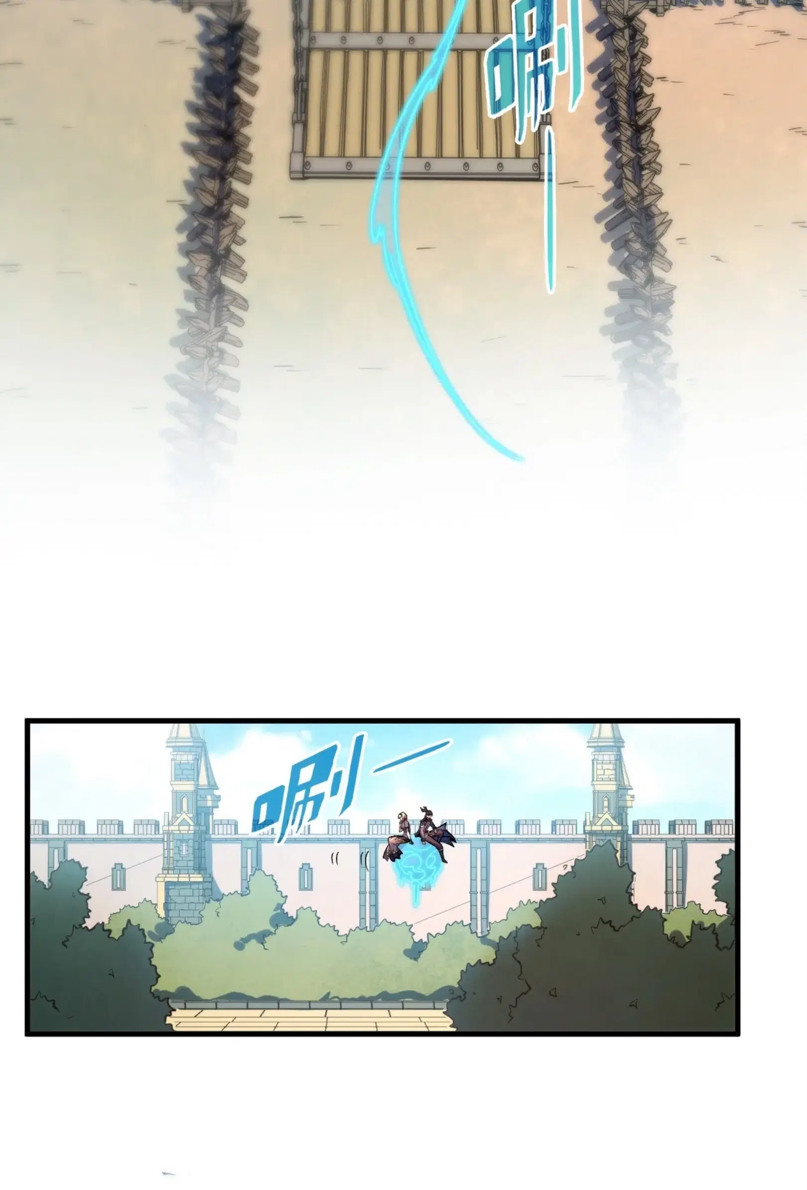 The Eternal Supreme ตอนที่ 306 หน้า 10