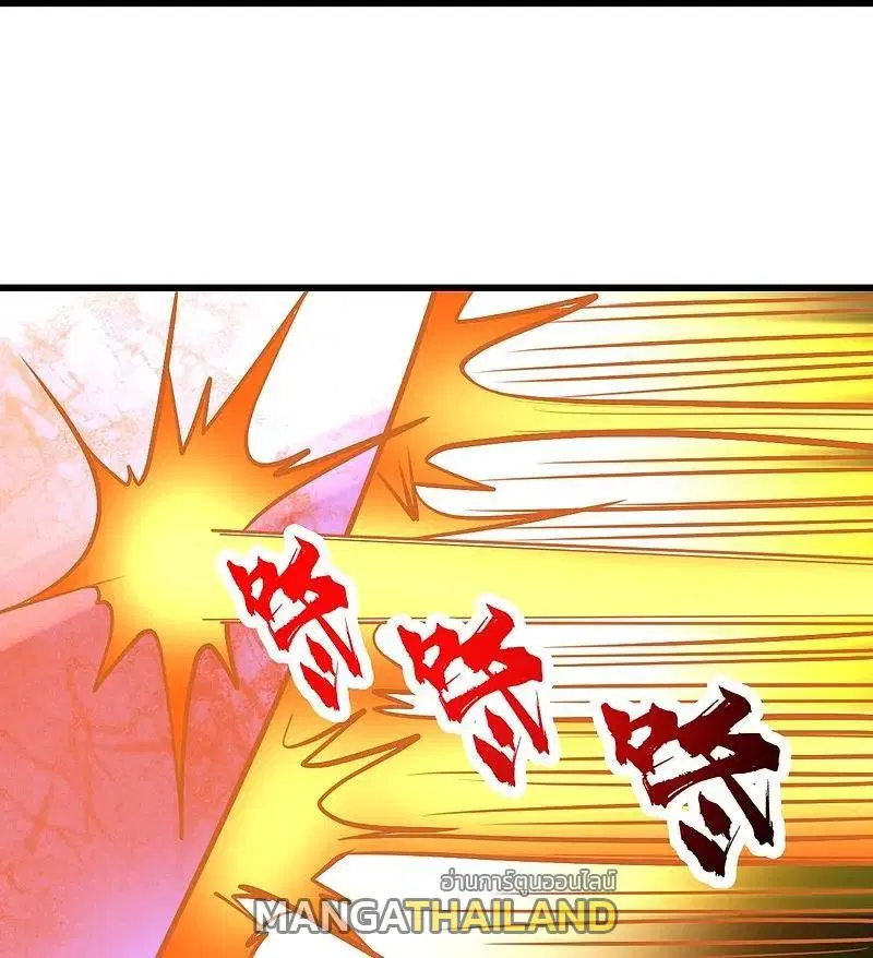 Matchless Emperor ตอนที่ 335 หน้า 17