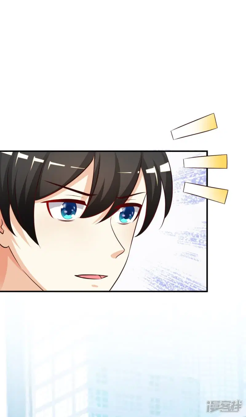 The Strongest Peach Blossom ตอนที่ 37 หน้า 28