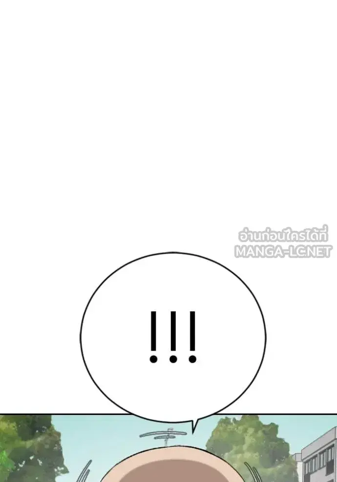 Bad Guy ตอนที่ 285 หน้า 51