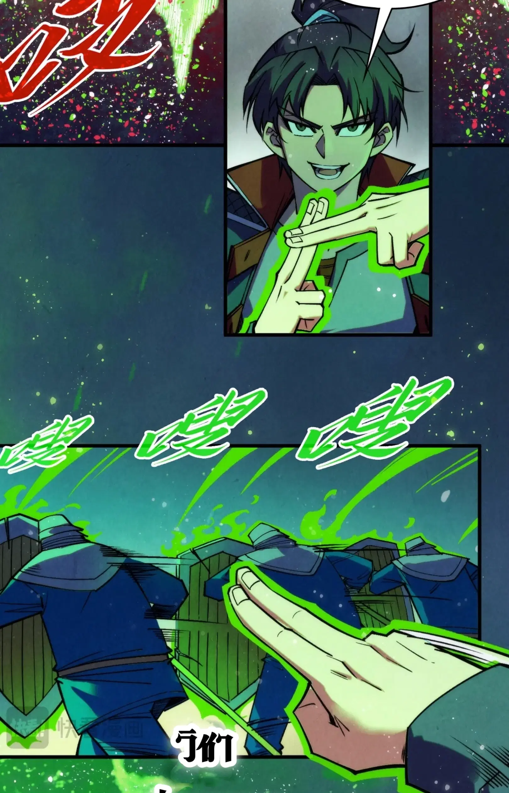 The Eternal Supreme ตอนที่ 293 หน้า 53