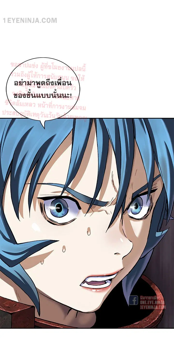 Leviathan ตอนที่ 157 หน้า 26