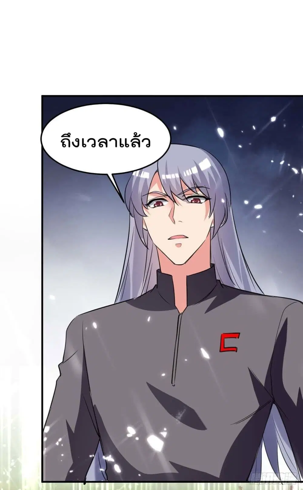 Rebirth Abandoned Less Return ตอนที่ 196 หน้า 13