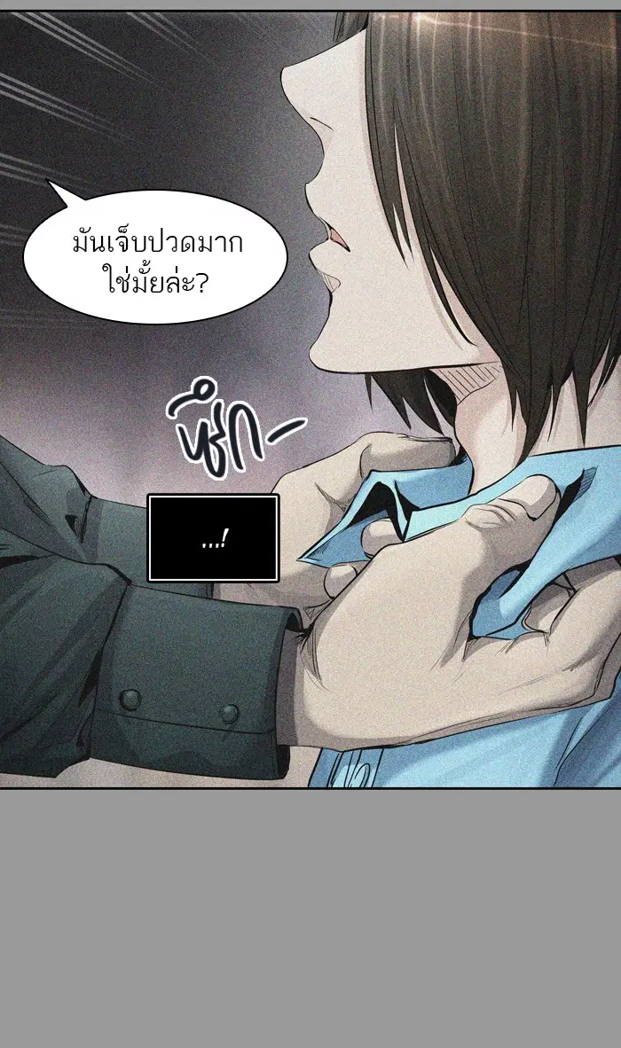 Tower of God ตอนที่ 413 หน้า 91