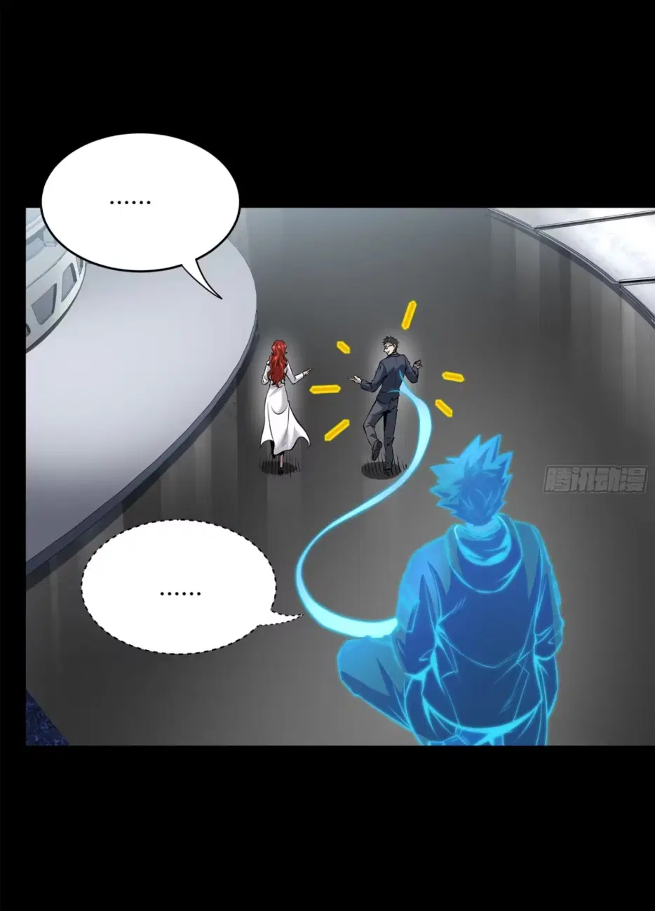Legend of Star General ตอนที่ 188 หน้า 38