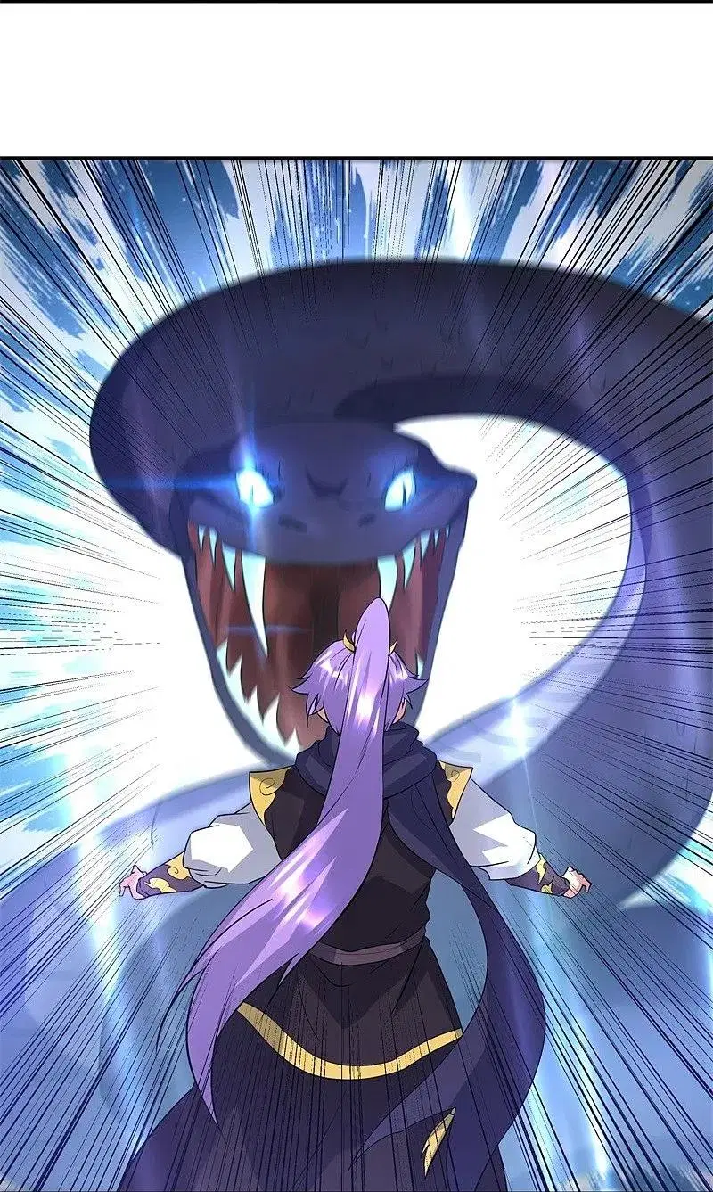 Peerless Battle Spirit ตอนที่ 376 หน้า 33