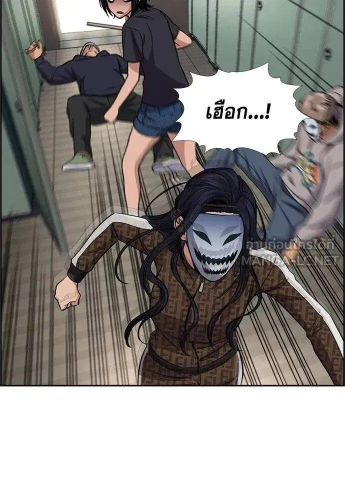 True Education ตอนที่ 184 หน้า 102