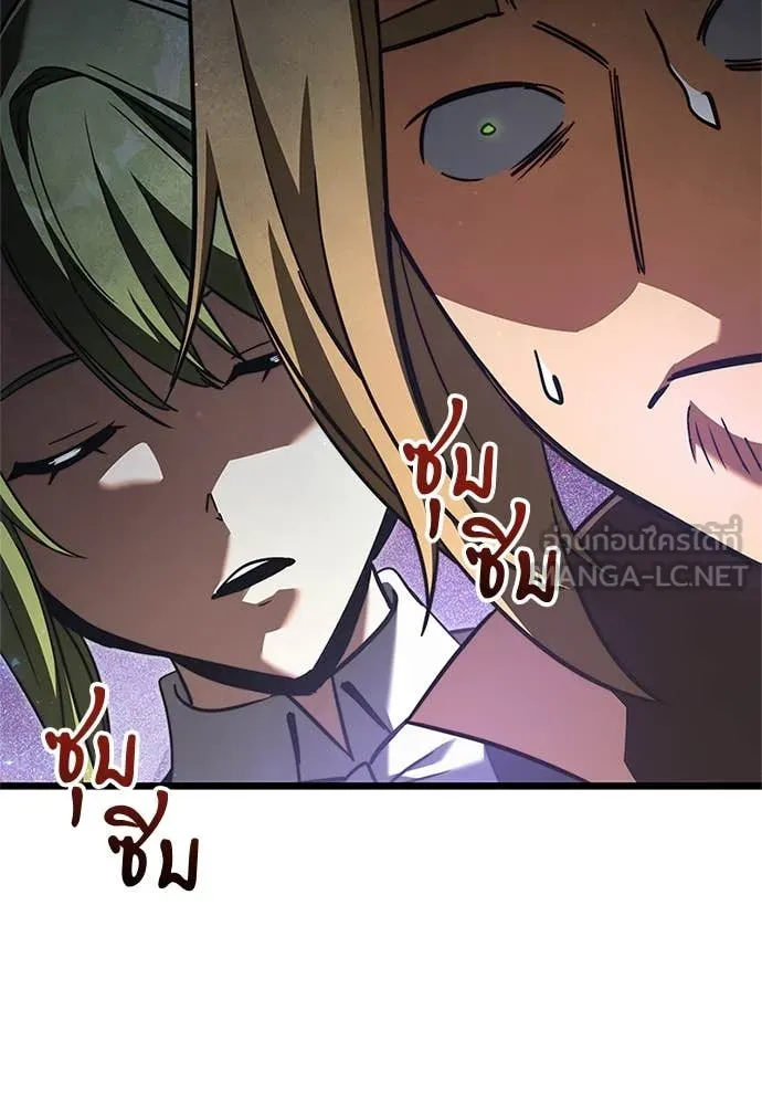 Terminally-Ill Genius Dark Knight อัศวินดำล่าท้าเวลา ตอนที่ 110 หน้า 22