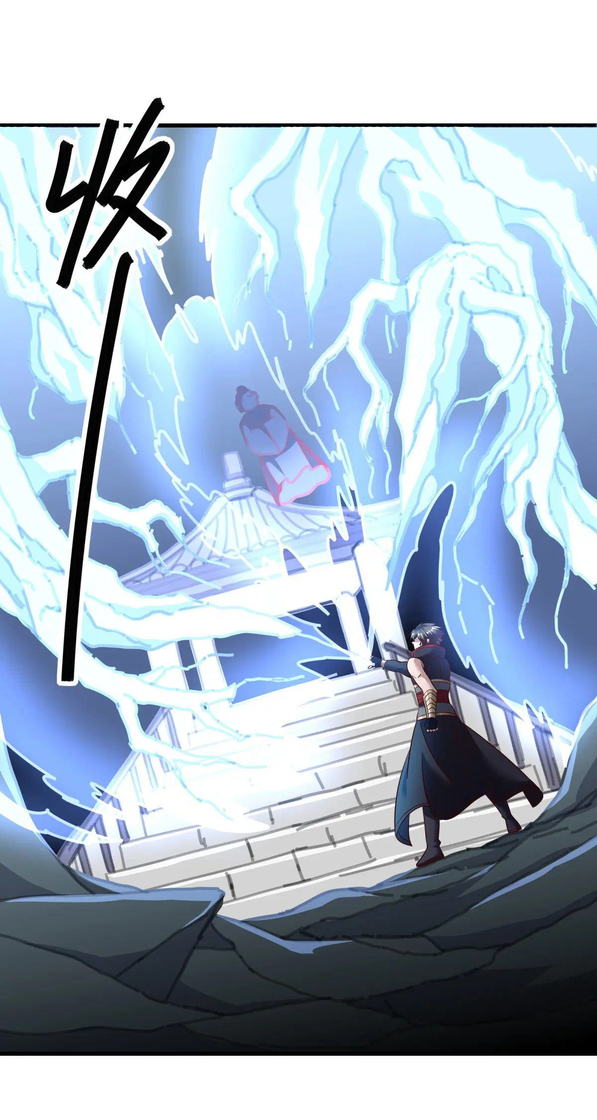 Peerless Battle Spirit ตอนที่ 702 หน้า 42