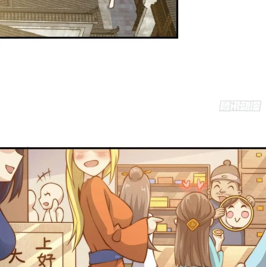 Who is your Daddy ตอนที่ 29 หน้า 10