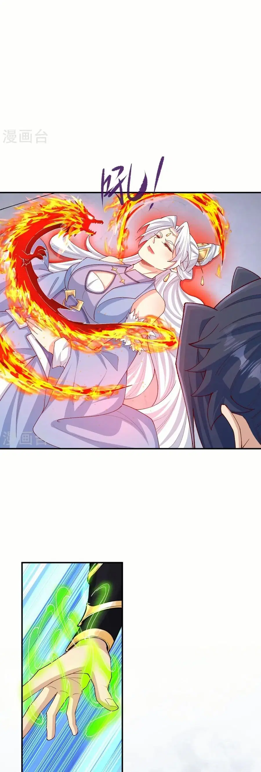 Against the Gods ตอนที่ 595 หน้า 35
