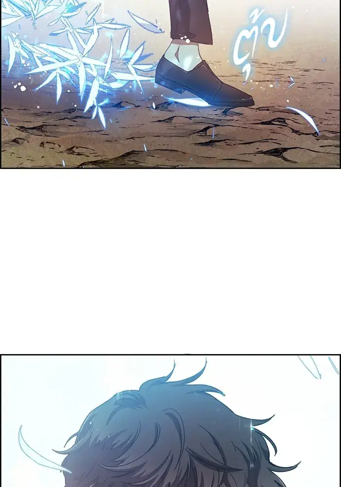 The S-Classes That I Raised (My S-Class Hunters) ตอนที่ 25 หน้า 37