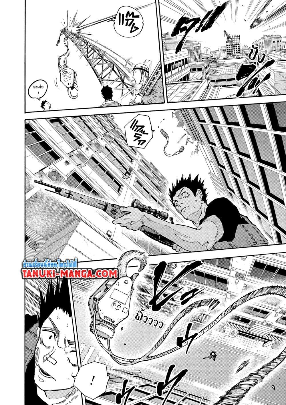 Sakamoto Days ตอนที่ 136 หน้า 12