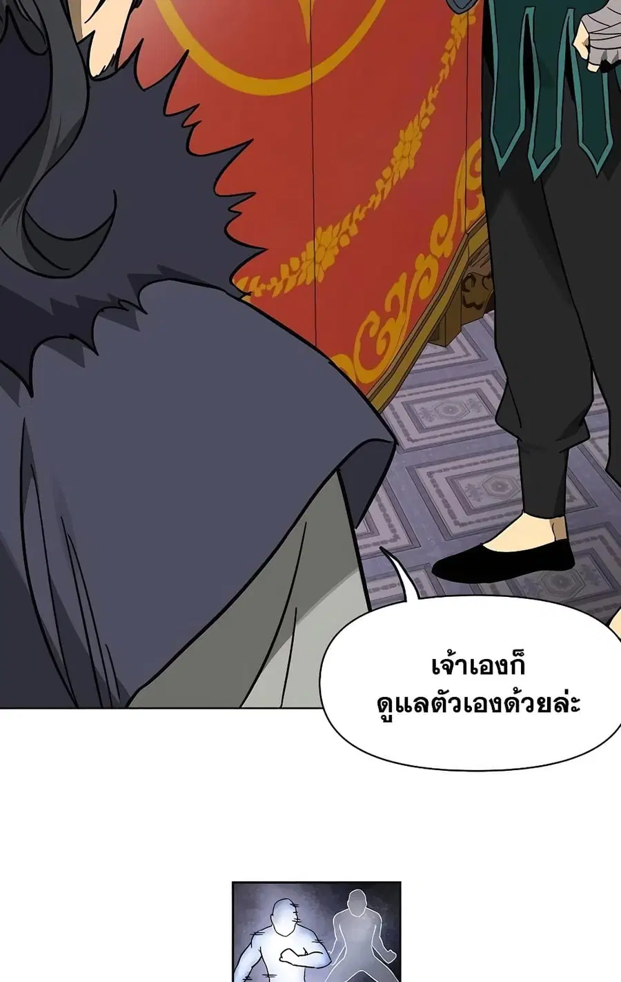 Infinite Level Up In Murim ตอนที่ 231 หน้า 85