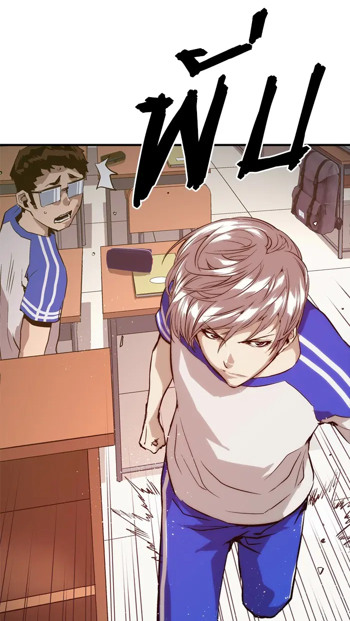 Weak Hero ตอนที่ 19 หน้า 84
