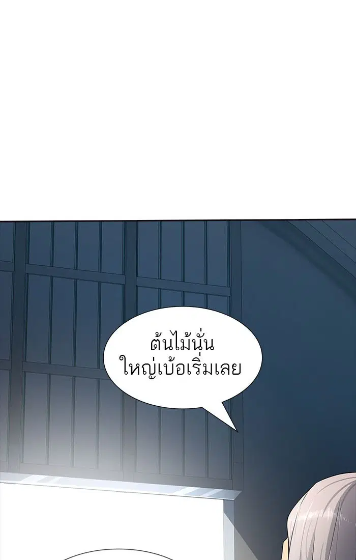 Tower of God ตอนที่ 549 หน้า 30