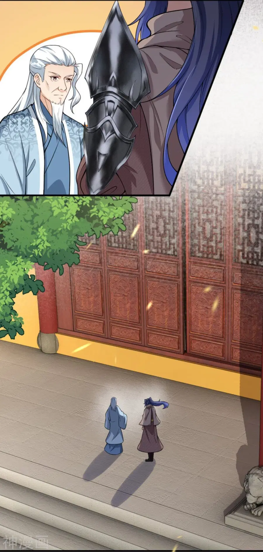 Against the Gods ตอนที่ 433 หน้า 5